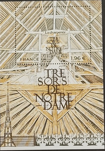 France timbre stamp - , f5770