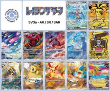 Pokémon Card - AR/SR/SAR SV3a