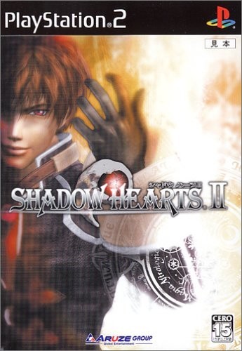 Ps2 shadow hearts - shadow, 2