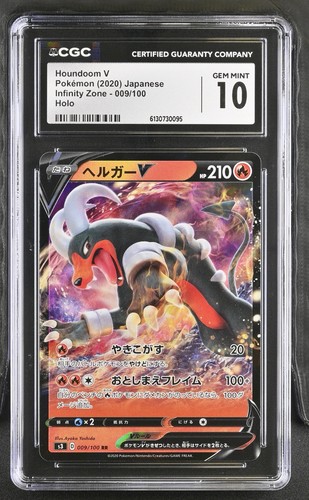 Cgc gem mint houndoom - houndoom, v