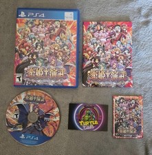 Playstation 4 PS4 - KOIHIME