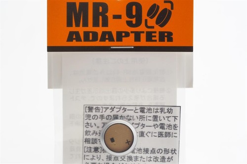Px625 35v adaptateur pile - 1.35v,