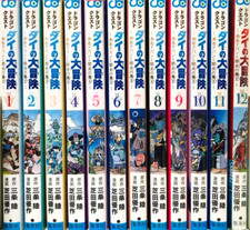 Dragon Quest Hero Avan and the