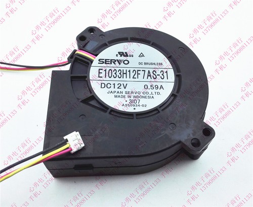 Ventilateur silencieux turbine