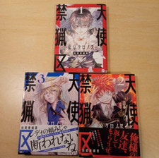 Angel Sanctuary Tokyo Chronos