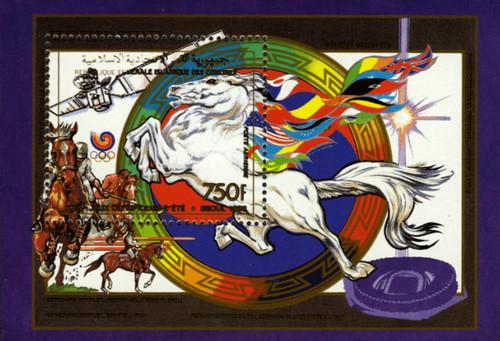Stamps comoros 1989 imperf - 1989,