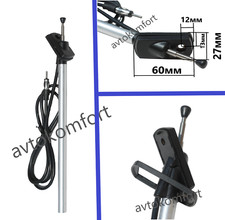 Antenne télescopique