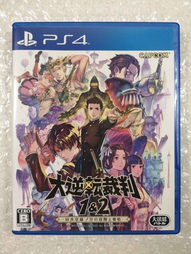 The great ace attorney - great,