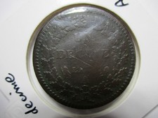 1  décime AN 7 A Paris , époque Directoire ,Dupré  ,Cuivre