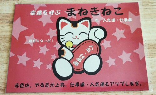 Carte postale cpm chat - carte, /