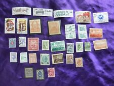 Union Soviétique CCCP 33