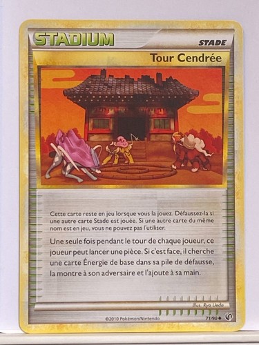 Tour cendrée hgss - tour, 71/90