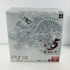 Playstation 3 PS3 Ryu ga