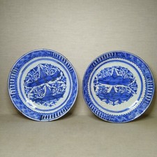 A pair of Oriental porcelain