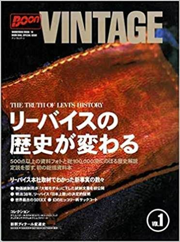 The truth levi histoire - the,