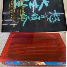 IGS PGM1 PGM, Jamma Vintage