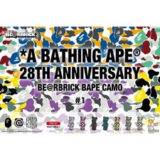 MEDICOM X BAPE A BATHING APE