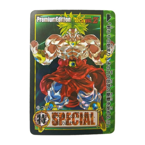 Carte dragon ball - dragon,