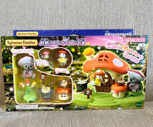 Sylvanian families fairy - sylvanian,