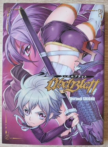 Manga ubel blatt tome - manga,