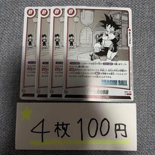 Carte à collectionner YuGiOh
