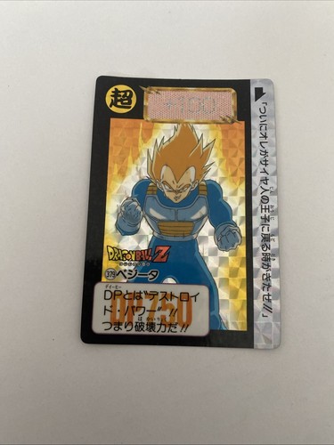Carte dragon ball hondan - carte, z