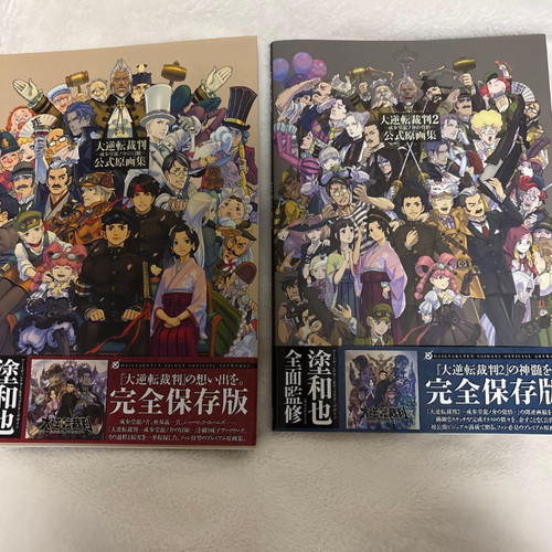 Ace attorney dai - attorney,
