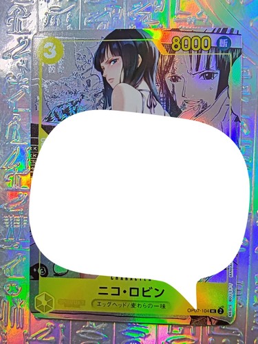 Carte holo one - one, piece