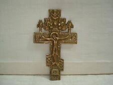 Crucifix Croix Orthodoxe Russe en Bronze