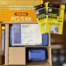 Kit de bricolage imprimante de cartes postales manuelle Gocco PG-5 impression...