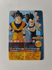 JAPAN Carte Dragon Ball Z Data Carddass W Bakuretsu SP V-001-IV Promo Limited
