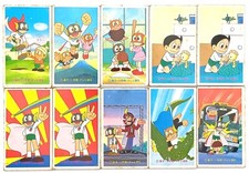 Carte Menko permanente Fujiko