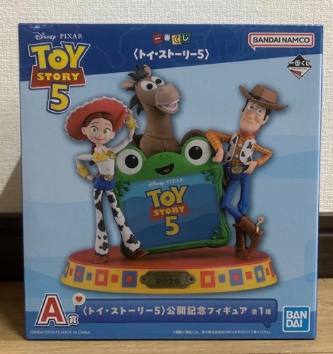 Figurine toy story prize - 5, a