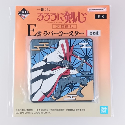Hiko seijuro rurouni - hiko,