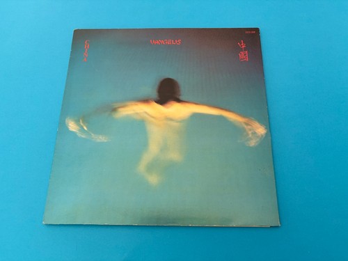 Vangelis china vinyle 33 - china,