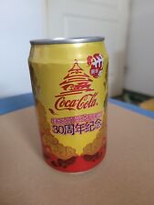 Canette/Can Coca-Cola collector - China 2011 'Build a Factory 30th anniversary' 