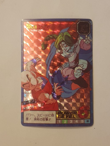Carte dragon ball - carte, prism