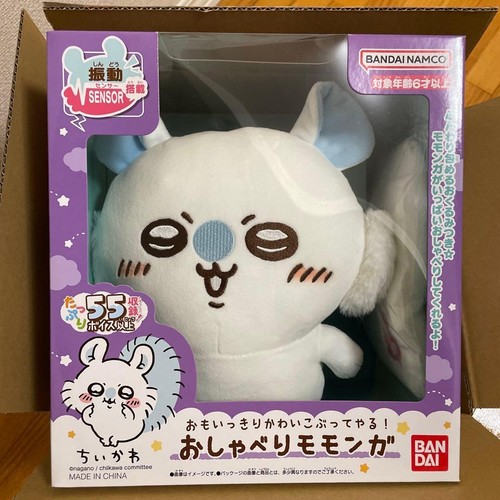 Poupée peluche bandai - poupée,
