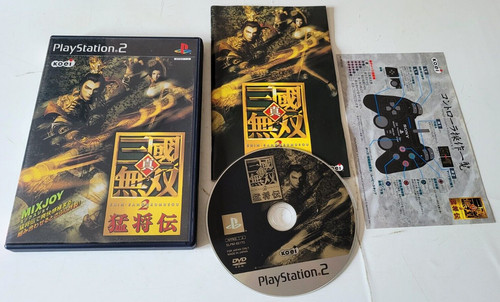 Shin sangoku musou mushouden - shin,