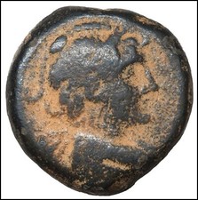 Royaume Séleucide Antiochos VII Isis Pièce De Monnaie Grecque Ancienne