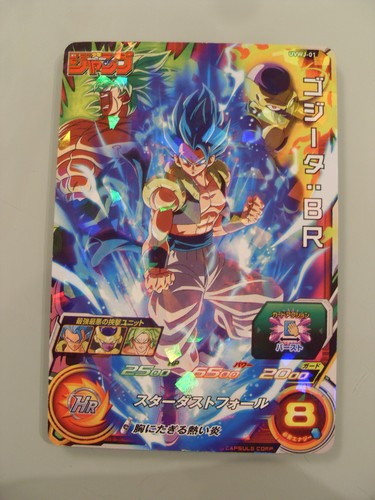 Carte super dragon ball heroes - carte,