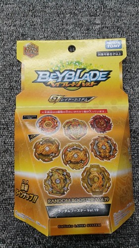 Takara unopened beyblade - takara,