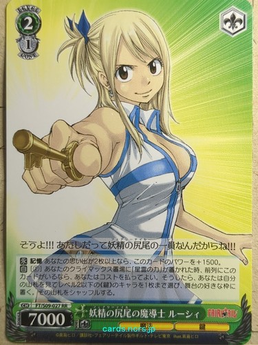 Blanc noir fairy tail - noir,