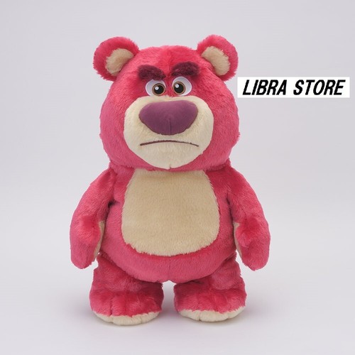 Rare poupée peluche lotso - rare,