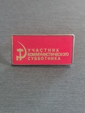 CCCP USSR LENIN STALIN