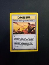 🇫🇷 Carte Champs