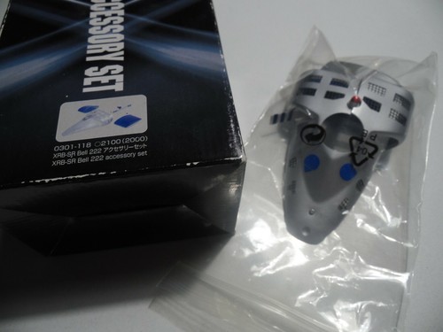 Hirobo 0301 118 xrb - xrb-sr, bell