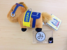 Horse racing TM Opera O Mascot