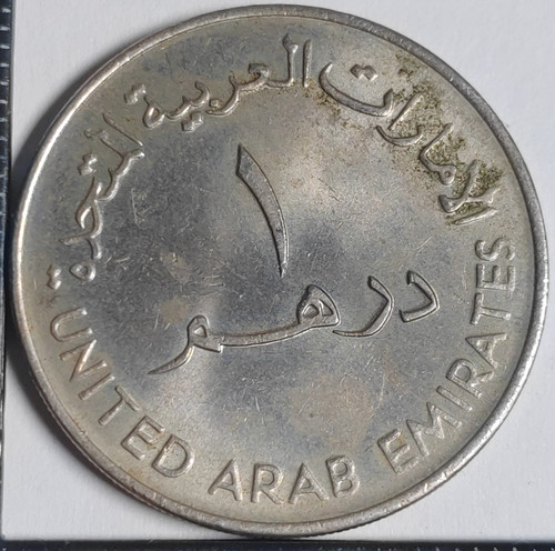 Dirham 1973 sultan - 1,