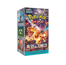 Cartes Pokémon box  "Ruler of